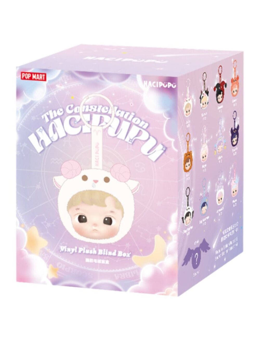 🧡3/$30 HACIPUPU Constellation Vinyl Plush Capricornus POPNOW SEALED Popmart